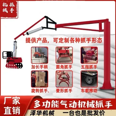 德格县雄克卡盘爪schunk机械抓手303542PZN-plus 100-1-IS汰慷秒报价